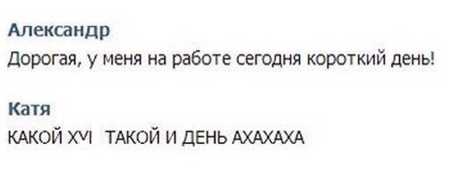 Смешные комментарии из социальных сетей