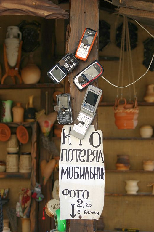 Евпатория, Крым, 2015