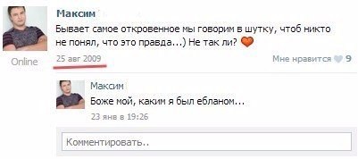 Ужасы и приколы из соцсетей 18+