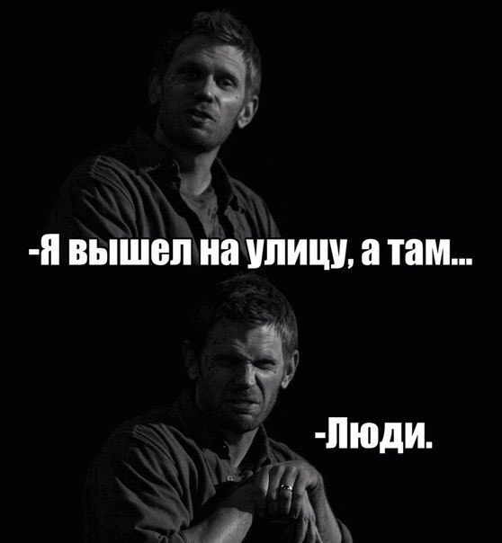 Соседи ругаются страшно