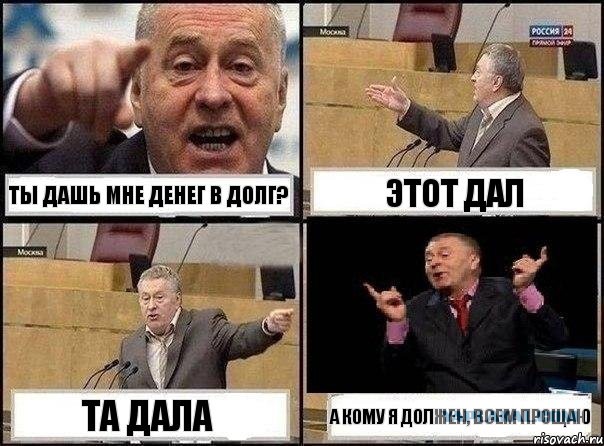 Навка должна Америке налоги