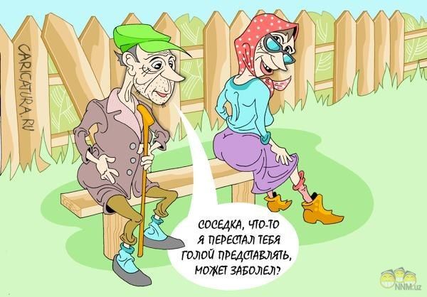 Временно переехал на новую квартиру