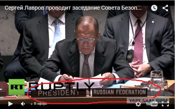 Сергей Лавров проводит заседание