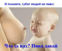 Грудное молоко как месть начальнику