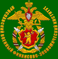 Кто какой ВУЗ закончил