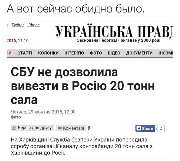 10 политических картинок часть 16