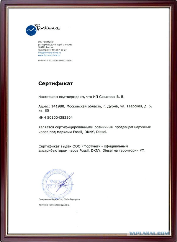 Поддельные часы Diesel