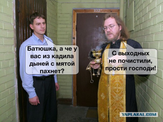 Идёт сбор подписей за введение налогов для церкви