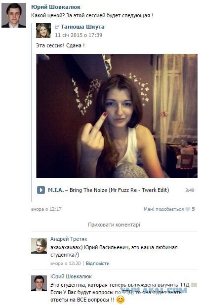 Привет из соцсетей 18+