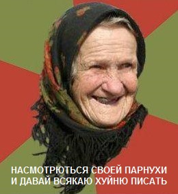 Ты вы*бал мою сестру