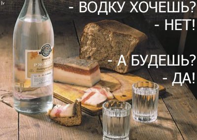 Приколы из сети