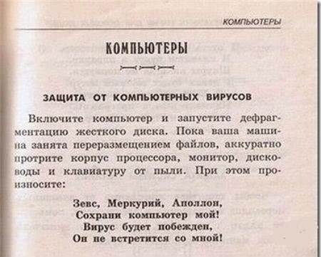 Картинки, надписи