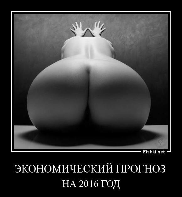 Весёлые картинки в чёрной рамке