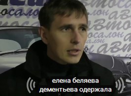 Автомошенники или как я Getz покупал