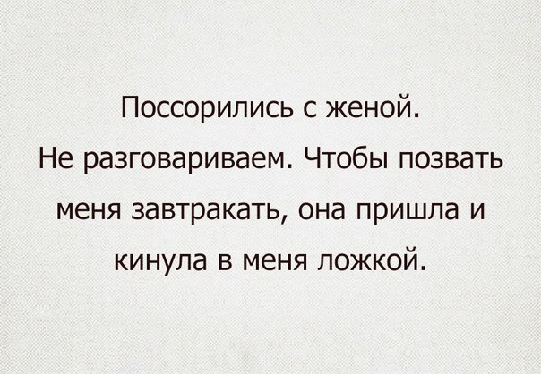 Веселые картинки.