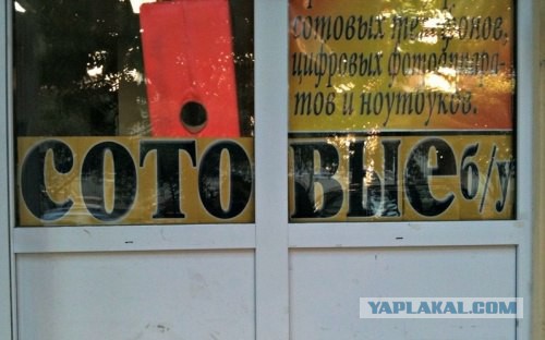 Вот это поворот. Магазин "Тоша"