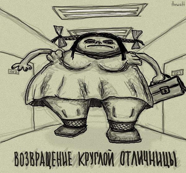 Космонавт Ахмед