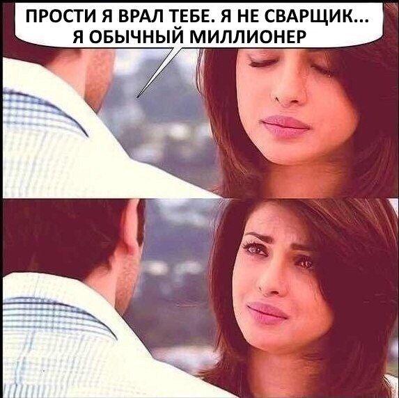 Весёлые картинки