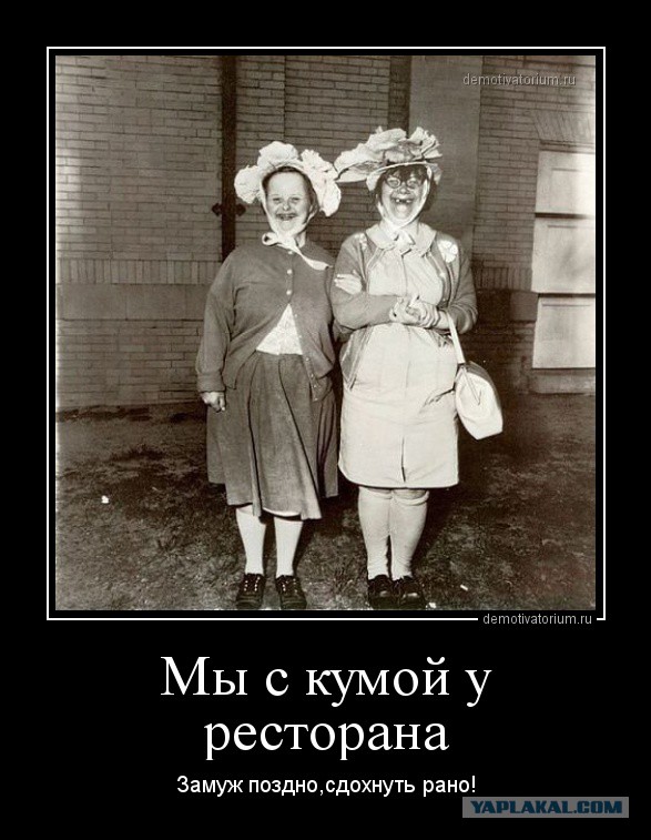 Требования к принцу на белом коне