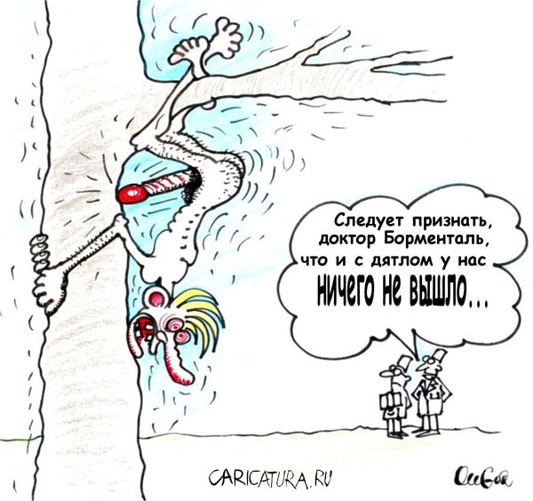 Злые шутки или минутка сарказма на ЯП-е, 16+