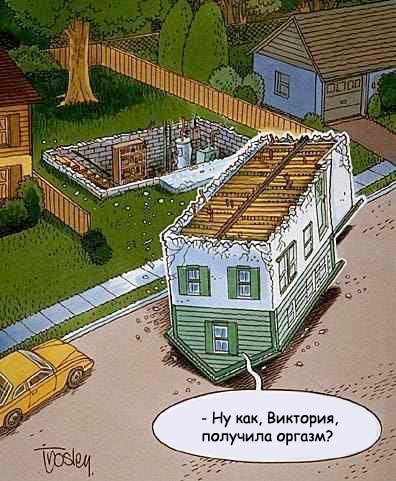 Весёлые картинки