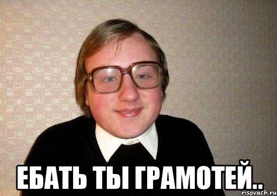 Шоу пошло не по плану..
