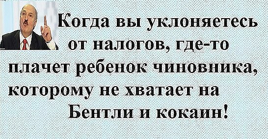 Россиян призвали не завидовать астрономическим зарплатам чиновников и депутатов