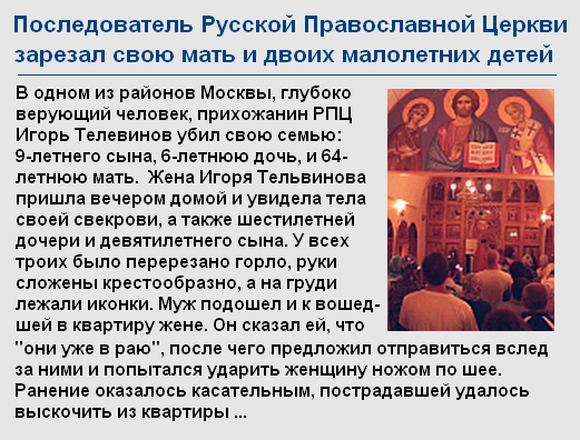Александр Невзоров: Няня-убийца пробьет коросту в мозгах