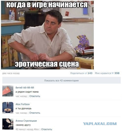 Смешные комментарии из социальных сетей