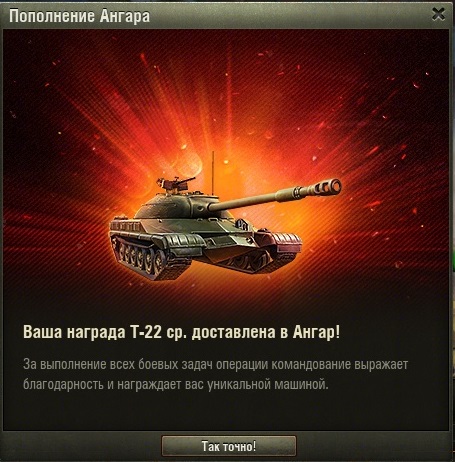 Wargaming 34