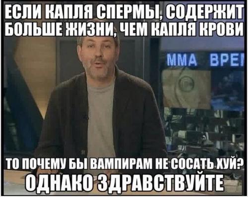 ТV-зло. Это вы могли увидеть на TV