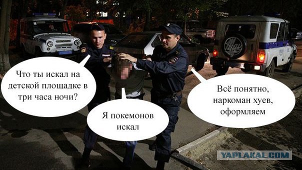 Покемоны добрались и до армии