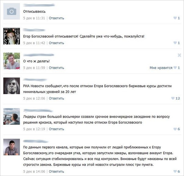 Ужасы и приколы из соцсетей 18+