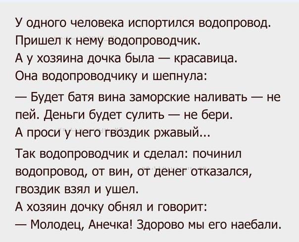 Подборка частицы смеха...