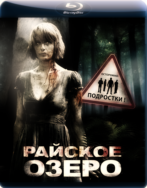 Новый тренд соцсетей: Девушки называют свою вагину в честь кинофильма