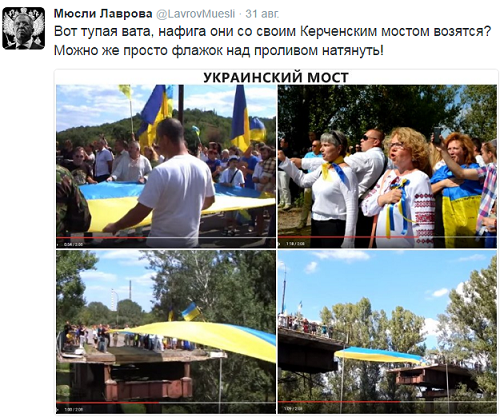 "Мифический" Керченский мост...