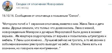 Перемирие кончилось, едва начавшись. Часть 16