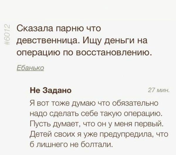 Ужасы и приколы из соцсетей 18+