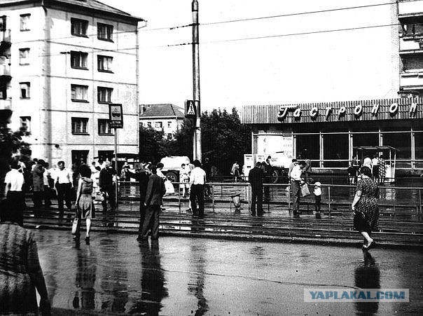 Челябинская область в 1951-1952 годах