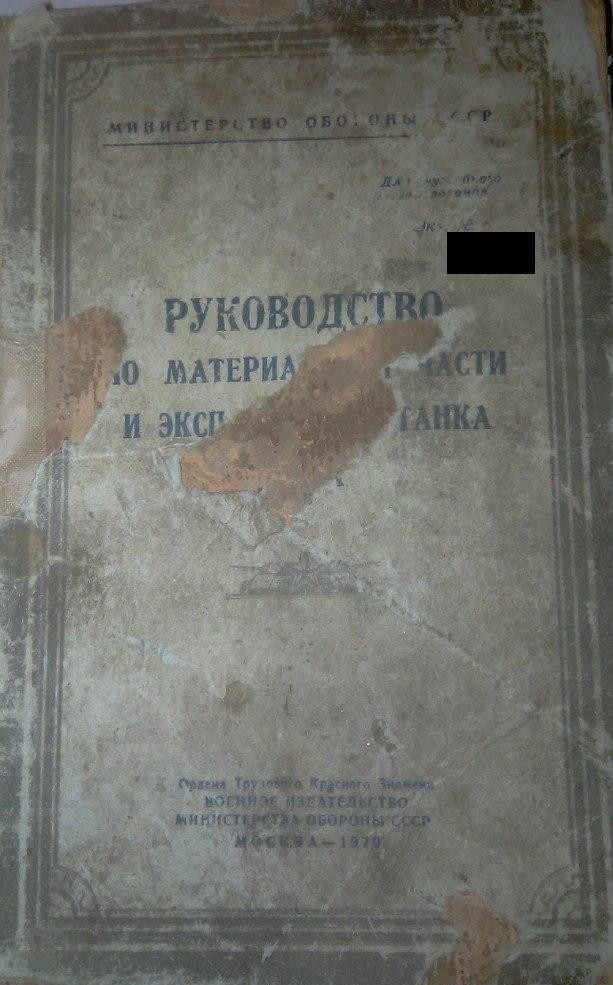Различия АК-47 и АКМ!