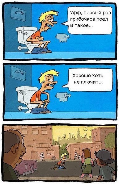 Аццкая кухня 3  (Кулинарный адъ)