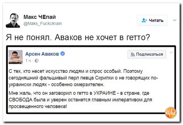 Украиноязычным продавцам в Харькове посоветовали валить «в свою бандеровщину»