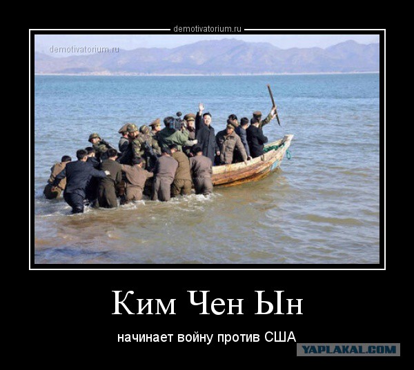 Пламенный репортаж телевидения КНДР о начале священной войны с американскими сумасбродами