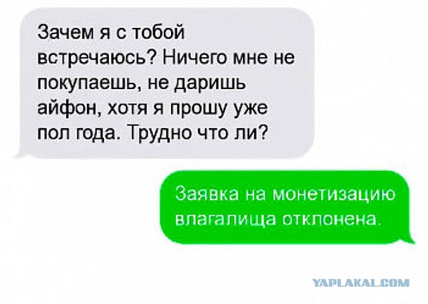 Прикольные смски