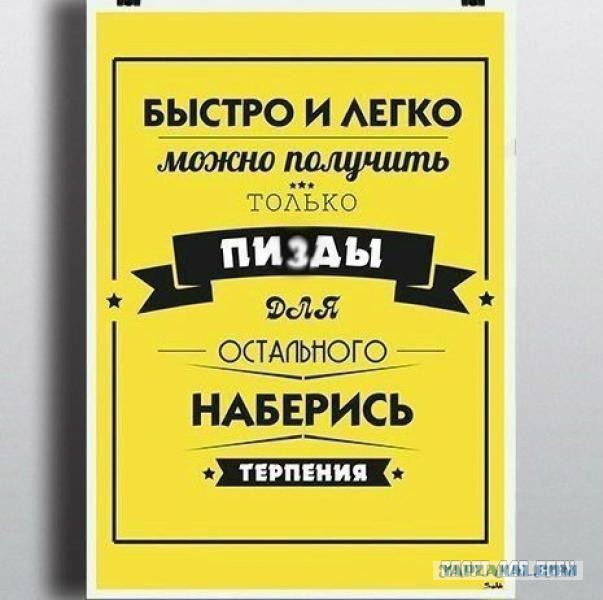 Это все очень простосто! Или «Идите на завод» и «за бутылку выточит»