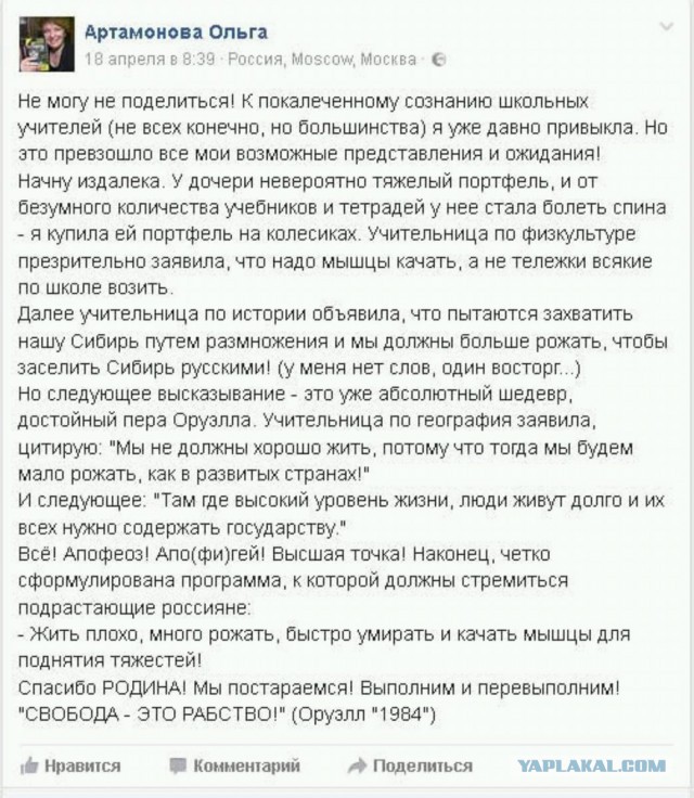 Каждый десятый россиянин признался в нехватке денег на еду