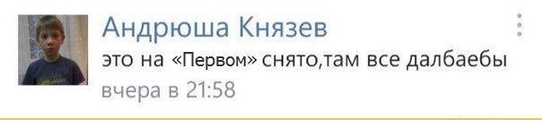 Еще раз о Олеге из "Иванушек" и этике "Первого"