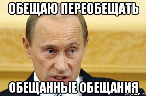 Путин пообещал подумать о выдвижении своей кандидатуры на выборах президента