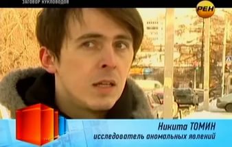 Рептилоиды правят миром