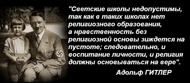 Атеистов считают аморальнее верующих....Да ну?!